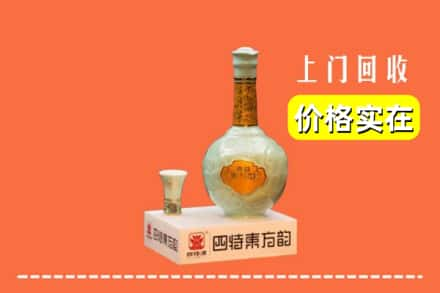 南充顺庆区回收四特酒